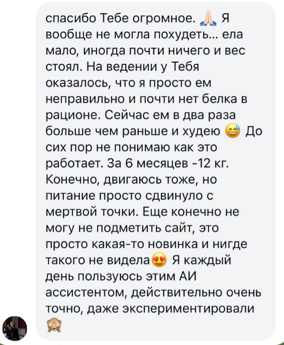 Atsauksme no Ольга М.