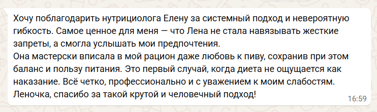 Atsauksme no Стас